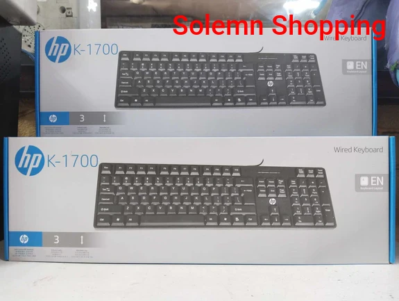 HP K-1700 Wired Keyboard