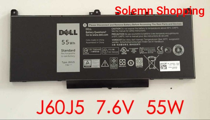 7.6V 55Wh J60J5 Laptop Battery Compatible with Dell Latitude E7470 E7270 7470 7270